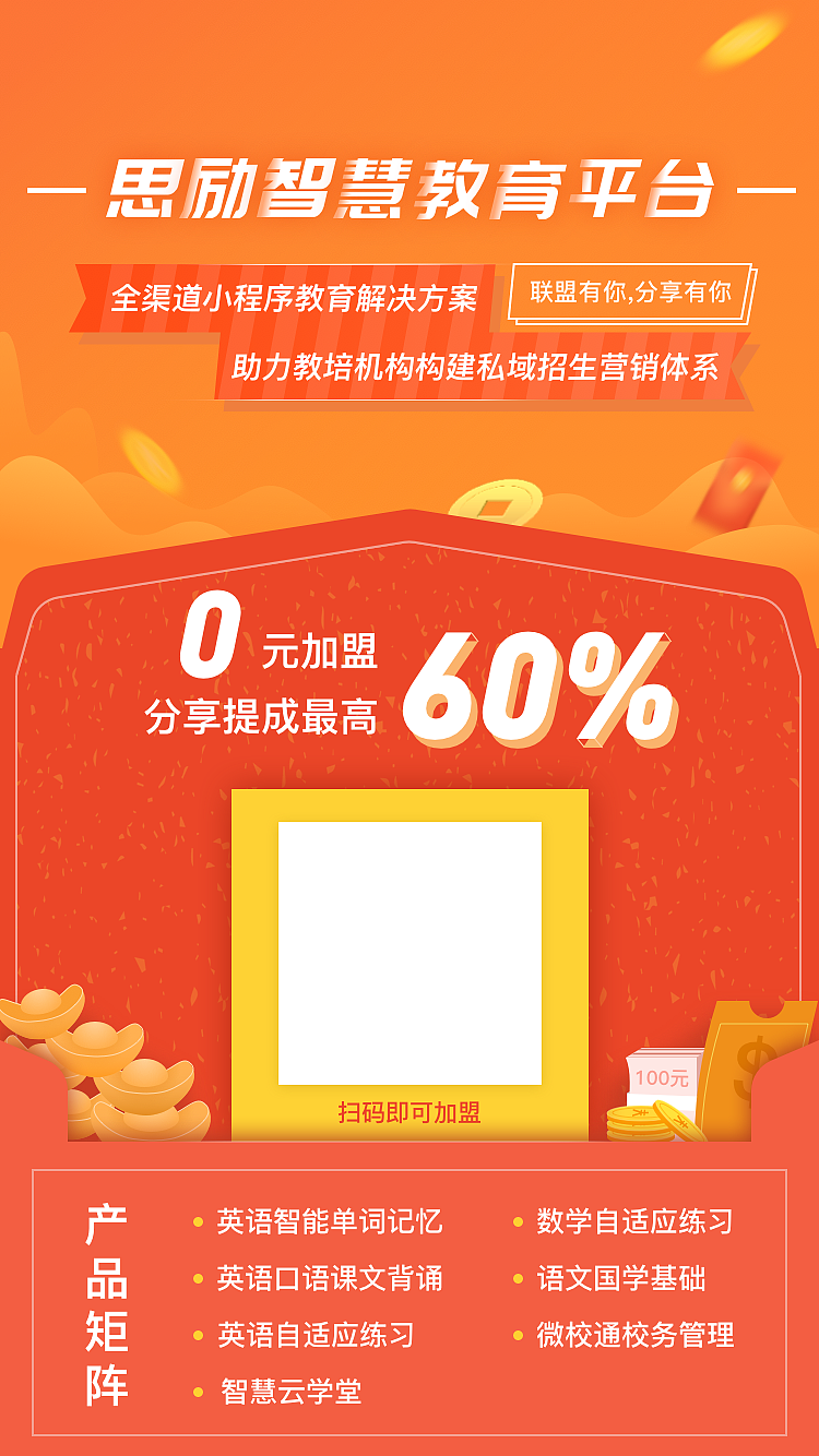 分享海报|平面|海报|叶赫那拉氏 - 原创作品 - 站酷 (zcool)