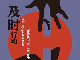 文创产品