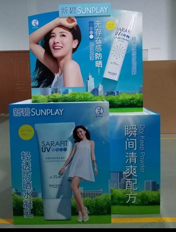 posm实物打样（图ZMjQ0MTczMTQ0） - 其他平面 - 站酷设计师白鹿猿原创素材 - 站酷ZCOOL