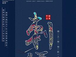 海报