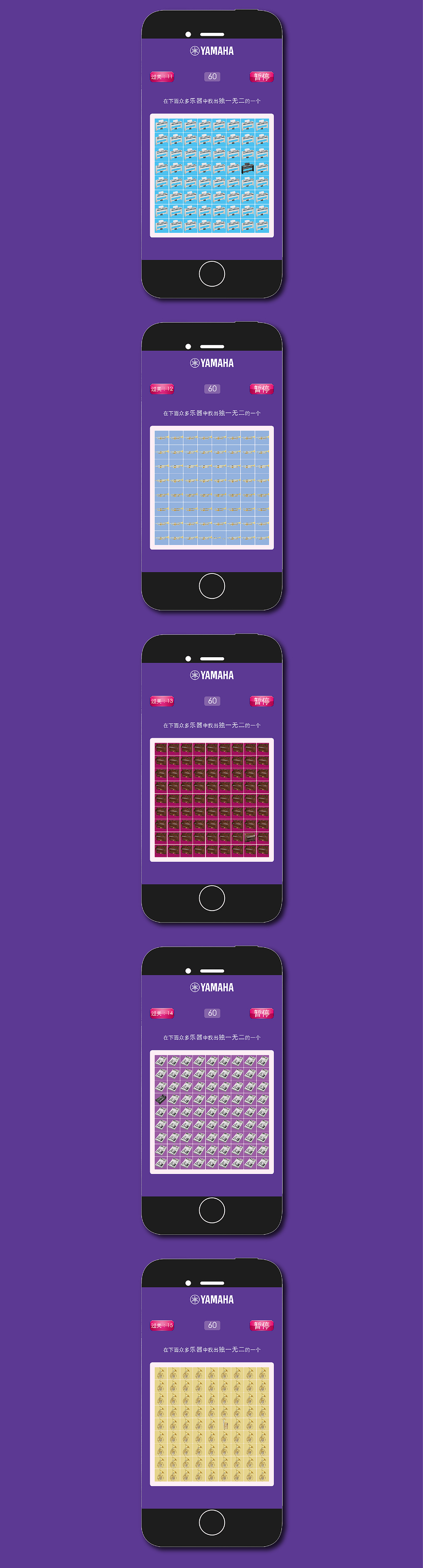 H5游戏（图ZNTMwNDE5Mjg=） - 图案 - 站酷设计师Jcdong董原创素材 - 站酷ZCOOL