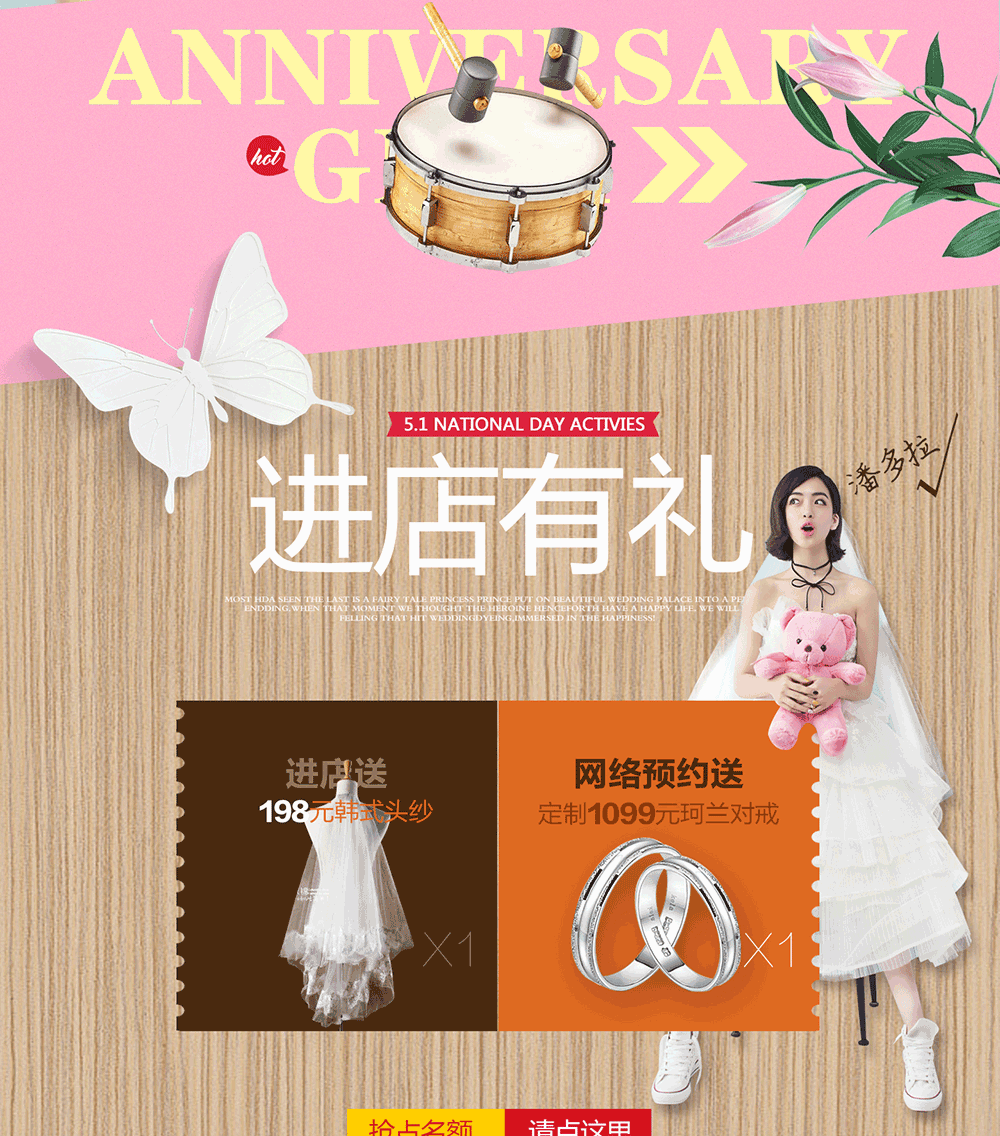 五一抢先go 婚纱摄影