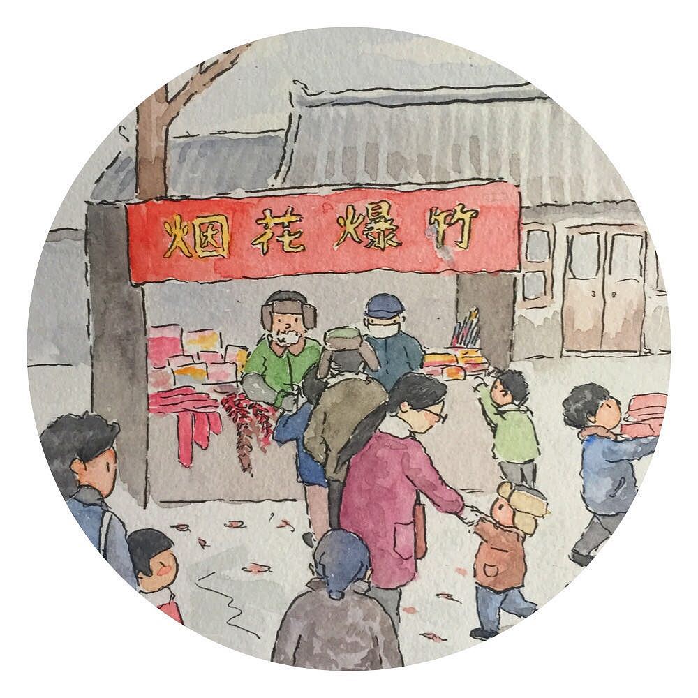 关于年味儿的回忆