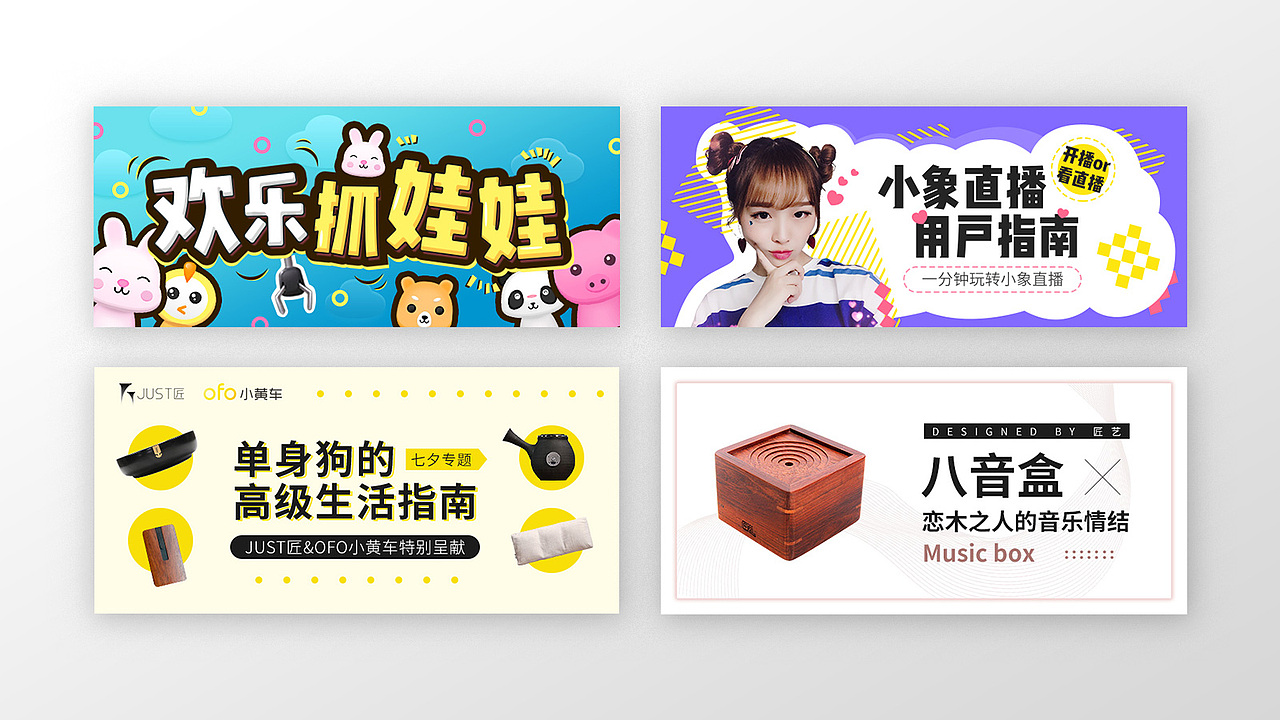 2015-2018个人作品集（图ZMTA4MDk1NTQ4） - 其他UI - 站酷设计师凉子七原创素材 - 站酷ZCOOL