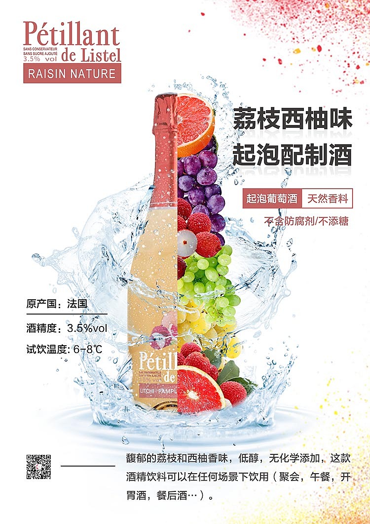 起泡酒H5（图ZMTU3NzQ1NTEy） - 其他UI - 站酷设计师贤de吐司原创素材 - 站酷ZCOOL