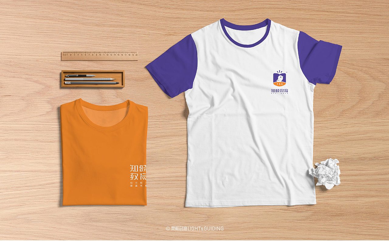 I&A知晓教育品牌设计