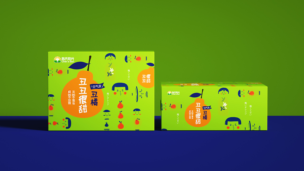 虎翼作品:陈氏阳光丑橘包装设计