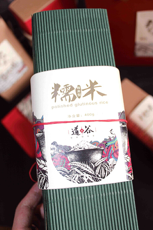 道谷——手绘大米包装设计（图ZMjk2NTAzOTY=） - 包装 - 站酷设计师陈与潘原创素材 - 站酷ZCOOL