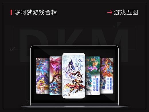一些游戏五图