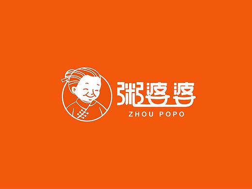 粥婆婆