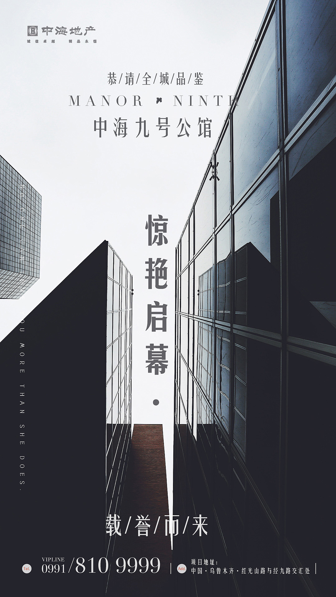 房产宣传海报（图ZMTQ0NDI3NzAw） - 海报 - 站酷设计师咸鱼的小弟原创素材 - 站酷ZCOOL