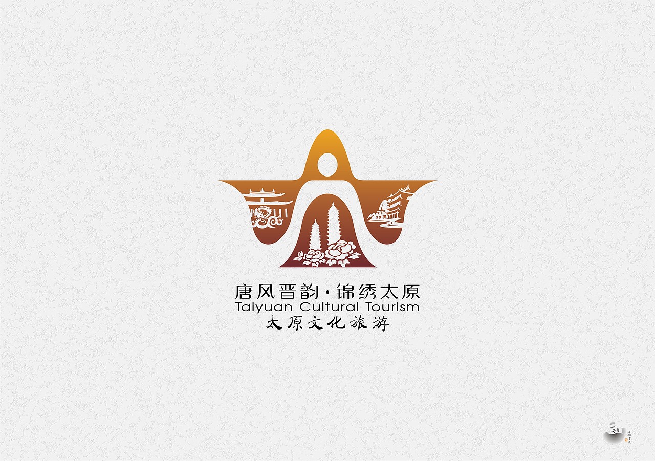 太原旅游logo
