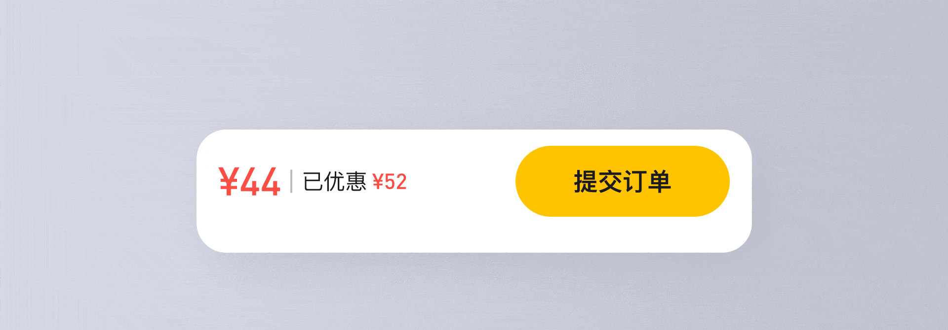走范 - 早餐预定平台（图ZMjEwMTE5NzM2） - APP界面 - 站酷设计师Mr徐某某原创素材 - 站酷ZCOOL