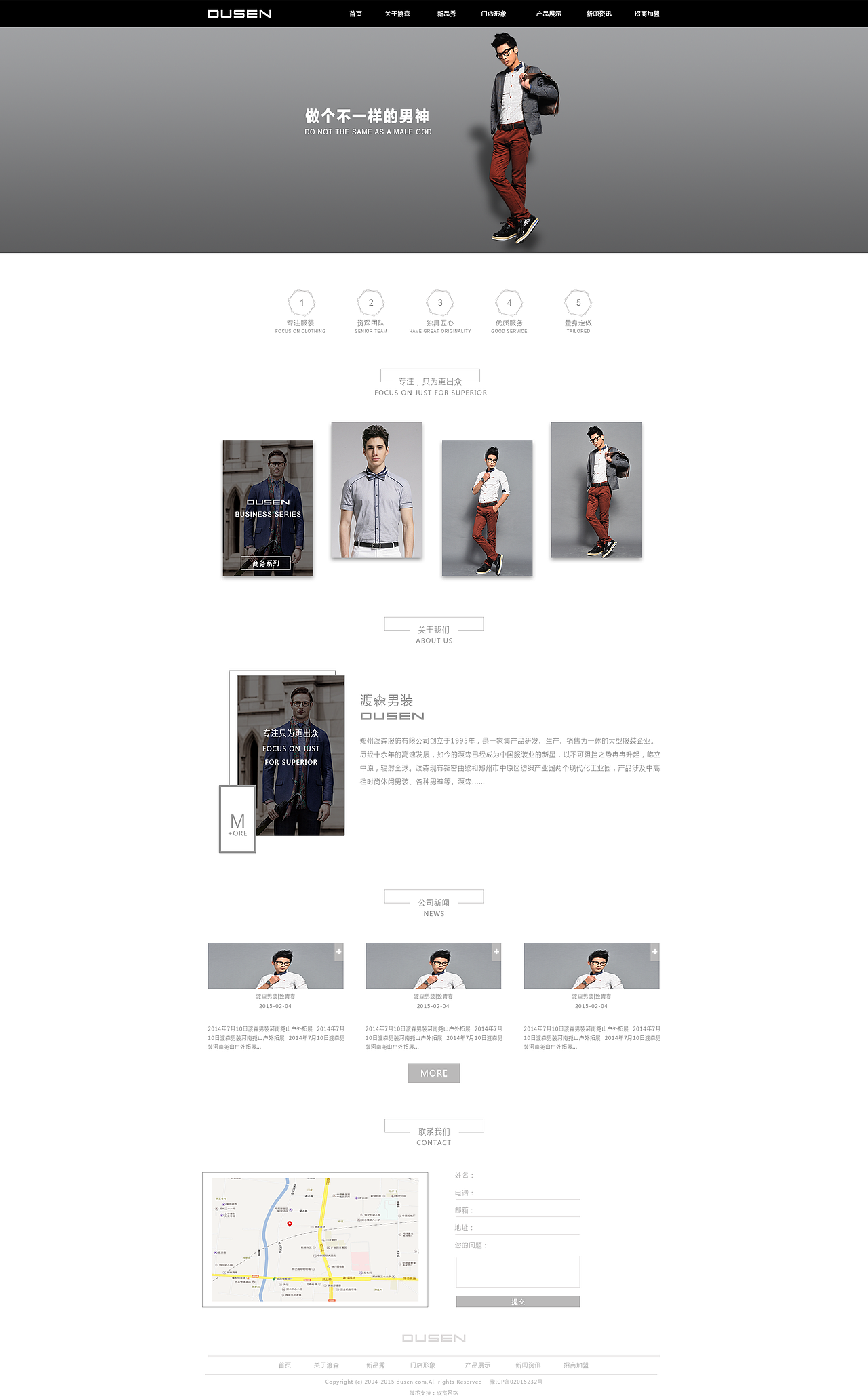 最近的一些作品，做的不好。继续努力。（图ZMjQ0Njg5MjA=） - 企业官网 - 站酷设计师李凯璇原创素材 - 站酷ZCOOL