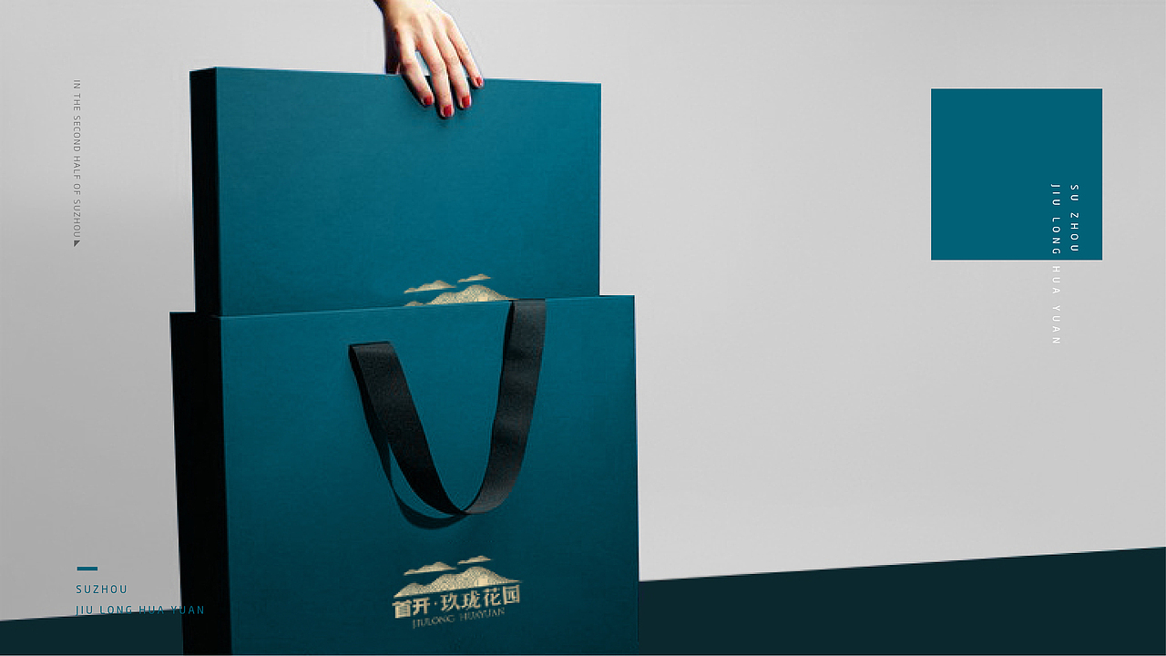 地产提报-年前最后一发