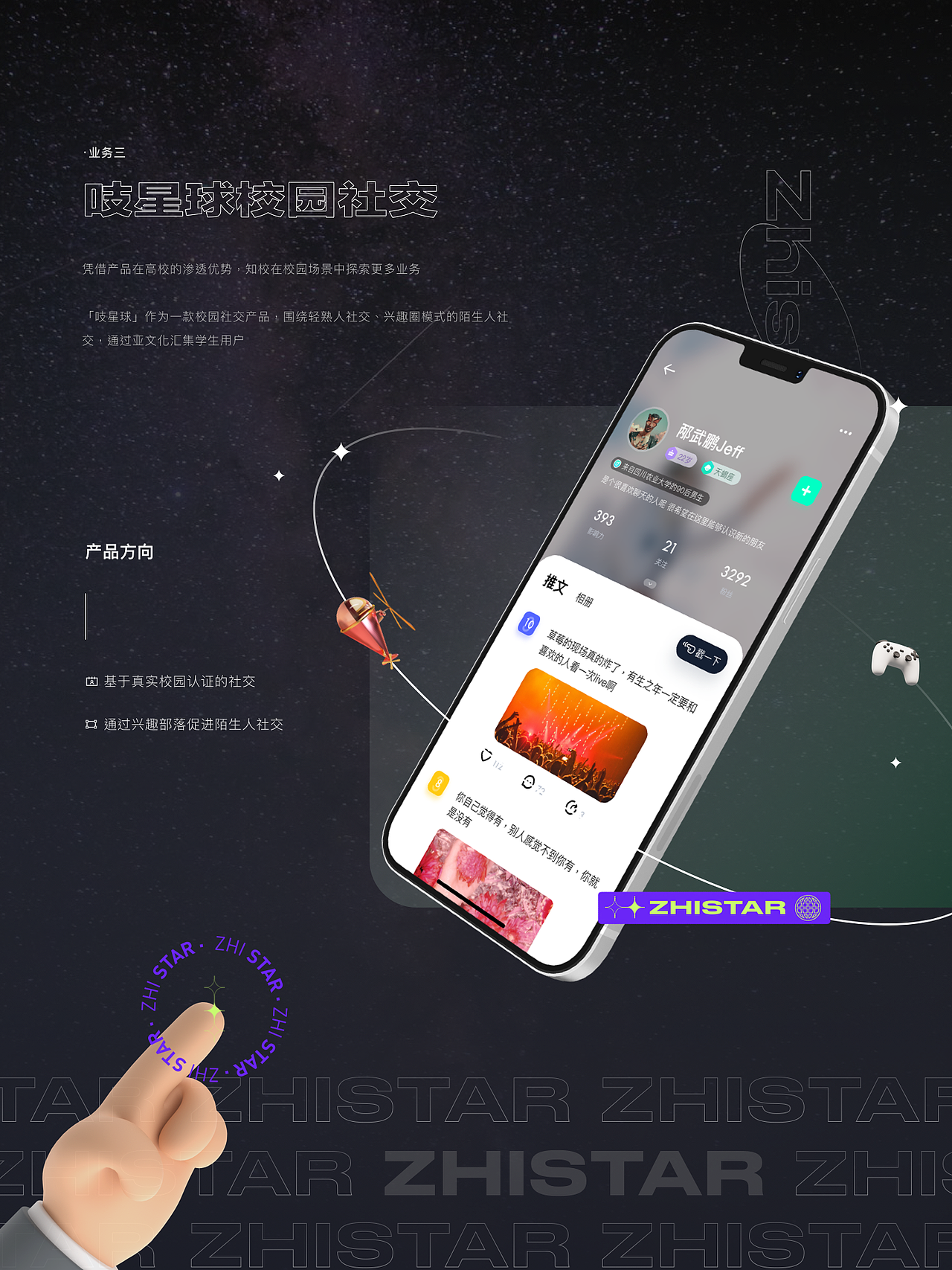 作品总结 | 2020作品集（图ZMjU5NTMwNDky） - APP界面 - 站酷设计师UCD耍家原创素材 - 站酷ZCOOL