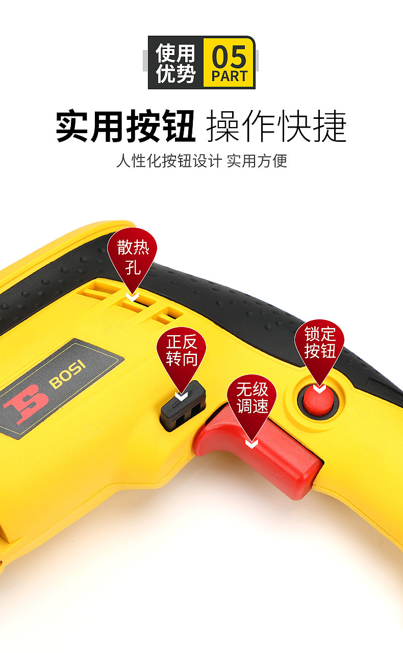 119件手电钻工具箱套装手电钻组套（图ZMjg2MzQzNTY0） - 电商 - 站酷设计师weisong007原创素材 - 站酷ZCOOL