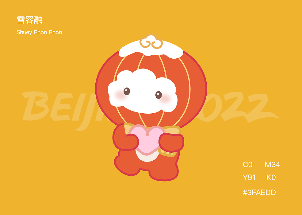 Beijing2022冬奥会吉祥物——插画练习