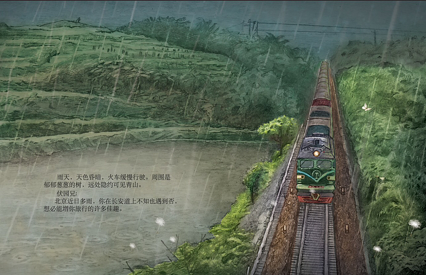 最近的几个绘本项目