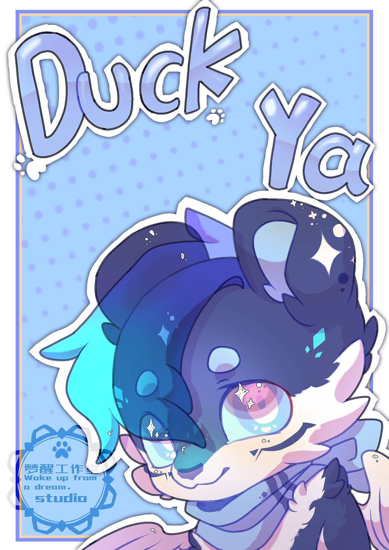 DUCK.ya绘本系列封面绘制（图ZMzc2MTY3NjQw） - 绘本 - 站酷设计师哑鹅原创素材 - 站酷ZCOOL