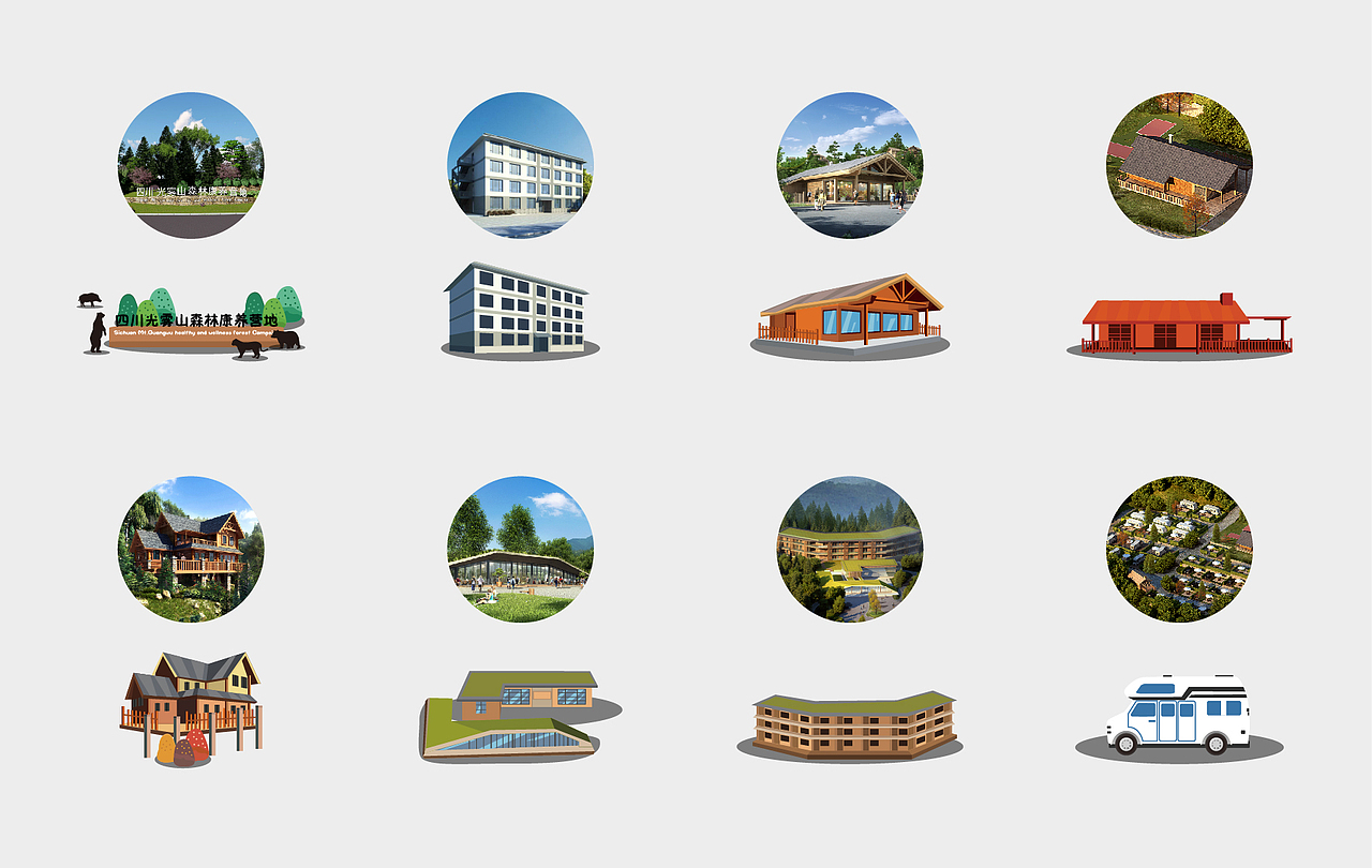 四川光雾山森林康养营地卡通手绘地图