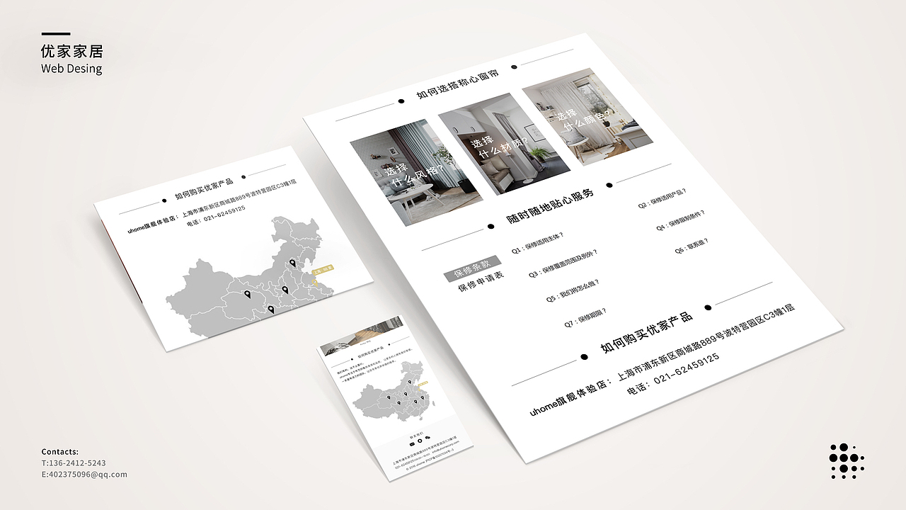2018-作品集（图ZMTI4ODczMzQ0） - APP界面 - 站酷设计师GU月原创素材 - 站酷ZCOOL