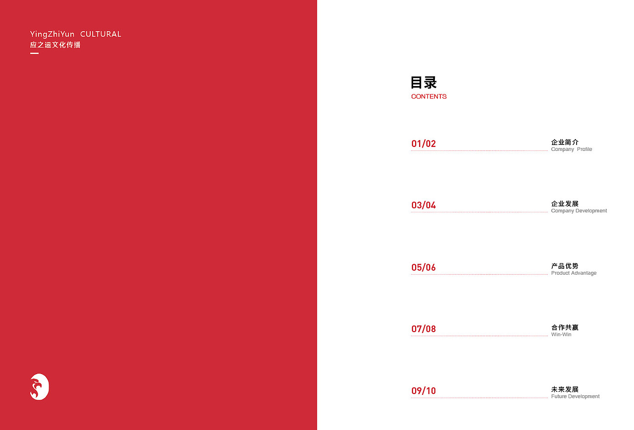 畫冊（圖ZMTc1MTAyOTk2） - 書籍/畫冊 - 站酷設計師R楠0原創(chuàng)素材 - 站酷ZCOOL