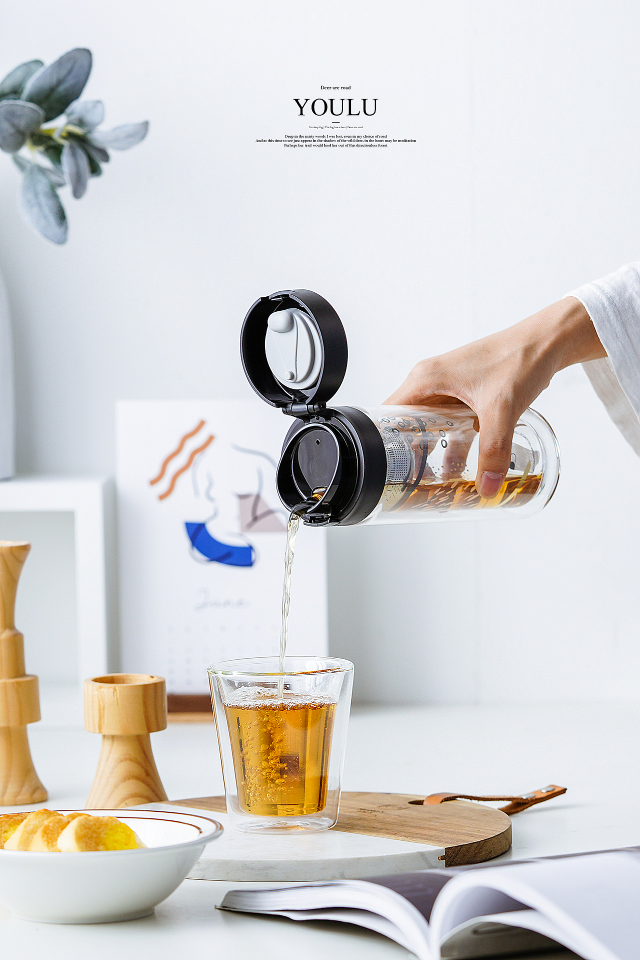 优道茶水分离杯（图ZMTg3ODgwOTUy） - 产品摄影 - 站酷设计师有鹿摄影视觉YOLU原创素材 - 站酷ZCOOL