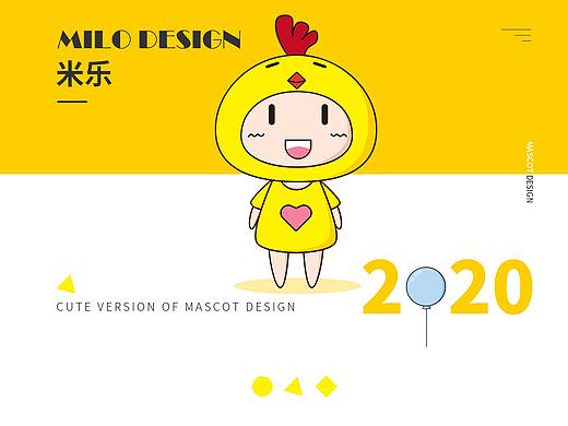 吉祥物设计 Milo