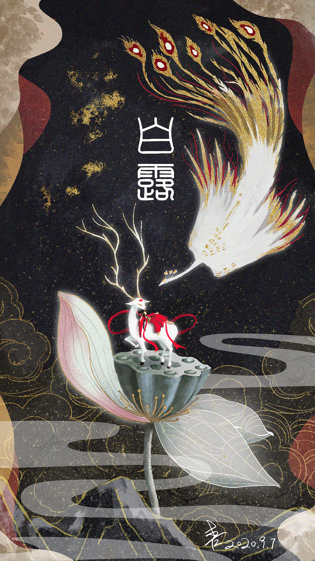 白露（图ZMjIzODc2ODEy） - 创作习作 - 站酷设计师走在路上的唐狗蛋原创素材 - 站酷ZCOOL