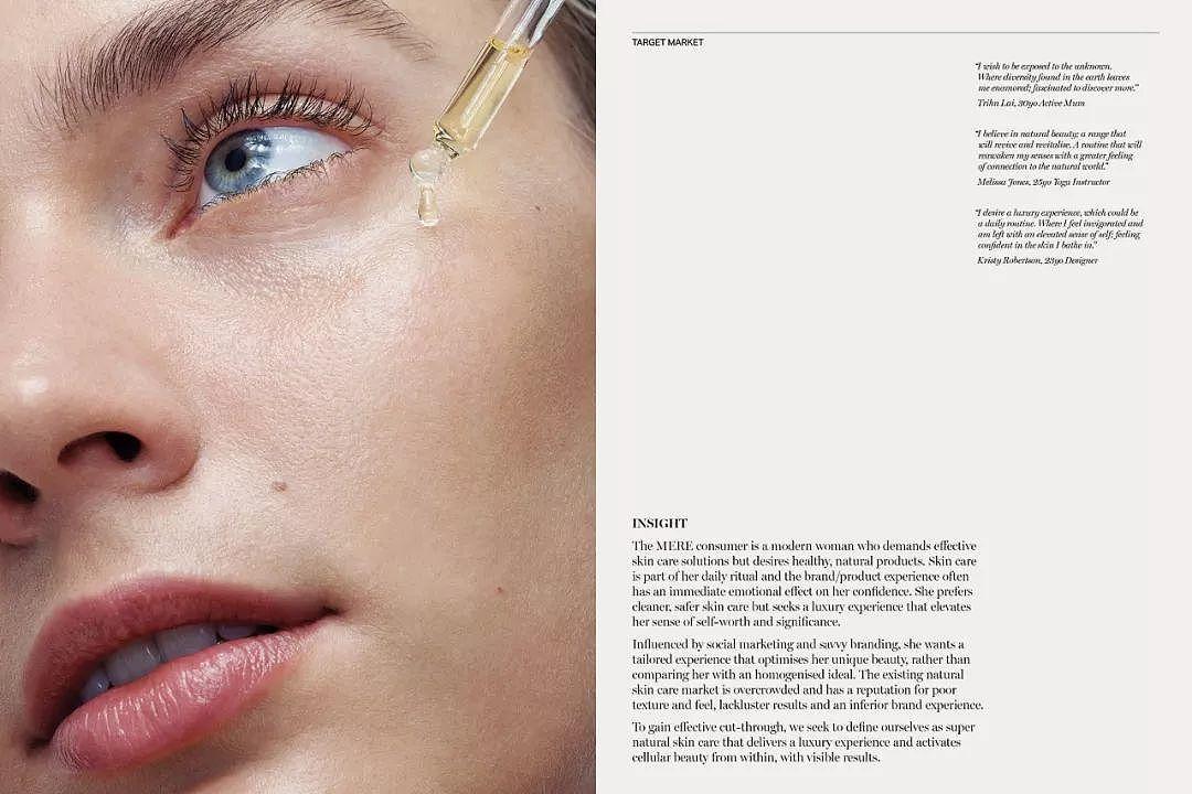 MERE100%纯素美妆品牌包装设计