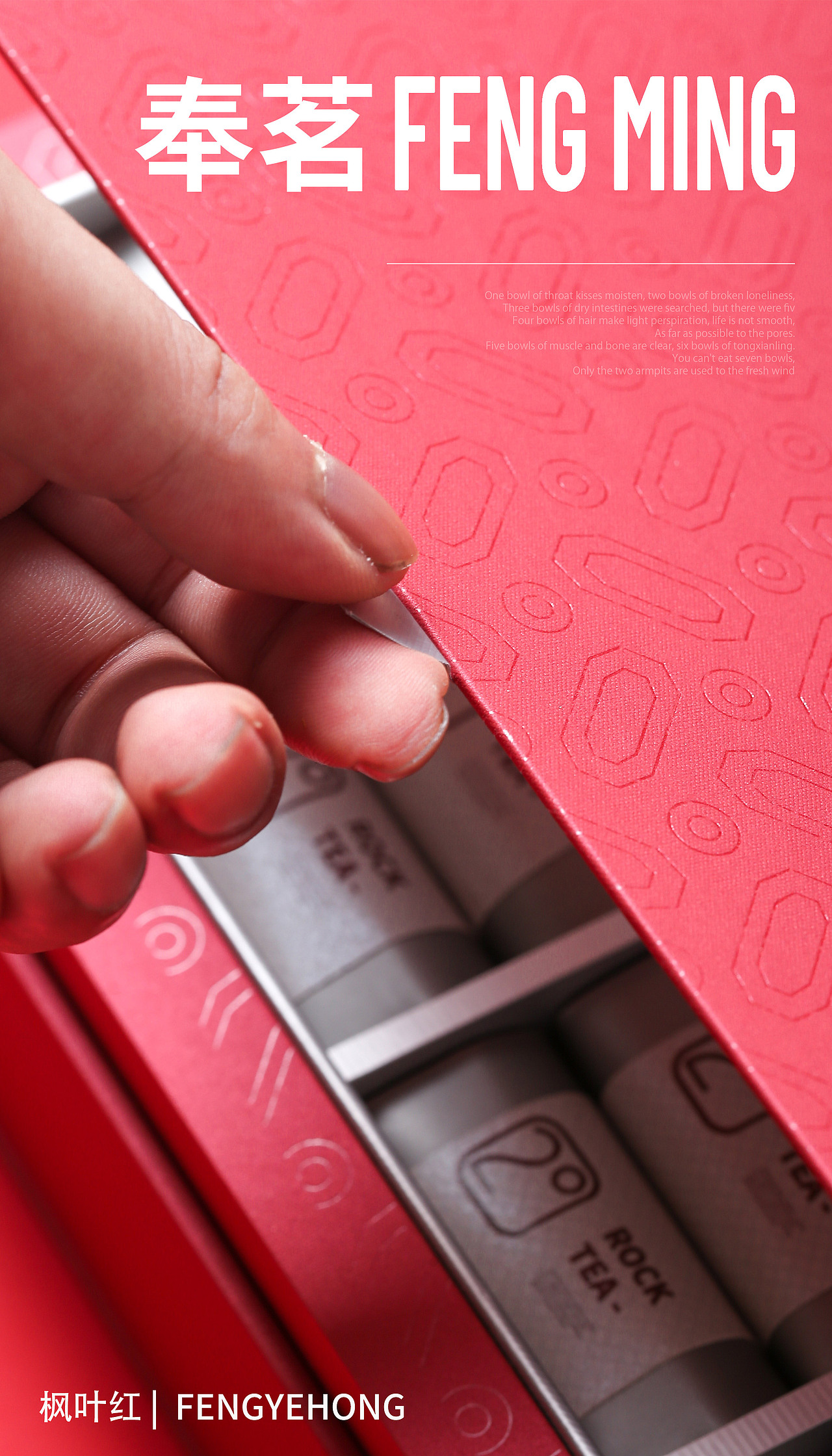 奉茗 | 静物产品创意图拍摄 茶叶包装拍摄案例（图ZMjU3NDA1MjQ4） - 产品摄影 - 站酷设计师KiseiZ原创素材 - 站酷ZCOOL