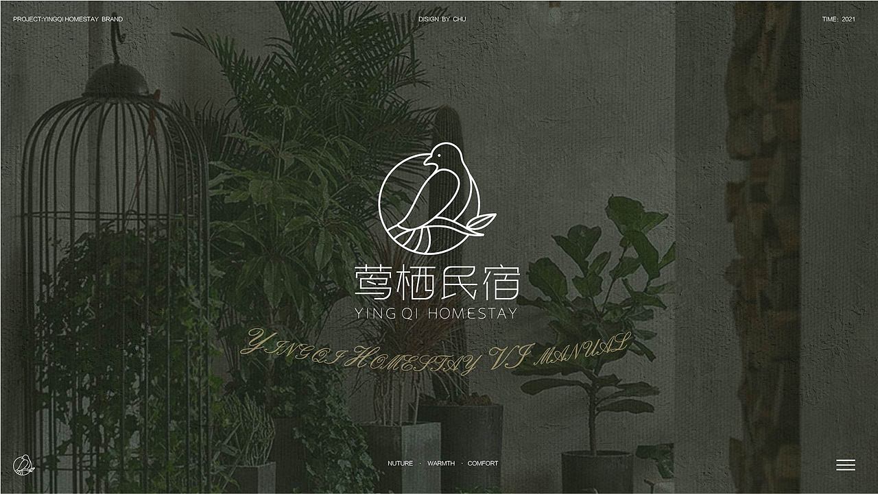 莺栖民宿 民宿品牌设计（图ZMjc5Mzk5NDky） - 品牌 - 站酷设计师Piggie91原创素材 - 站酷ZCOOL