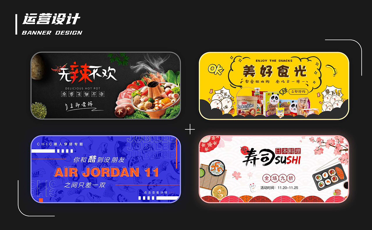 UI作品整合（图ZMjk0MzM1ODU2） - APP界面 - 站酷设计师剑谱第一页原创素材 - 站酷ZCOOL