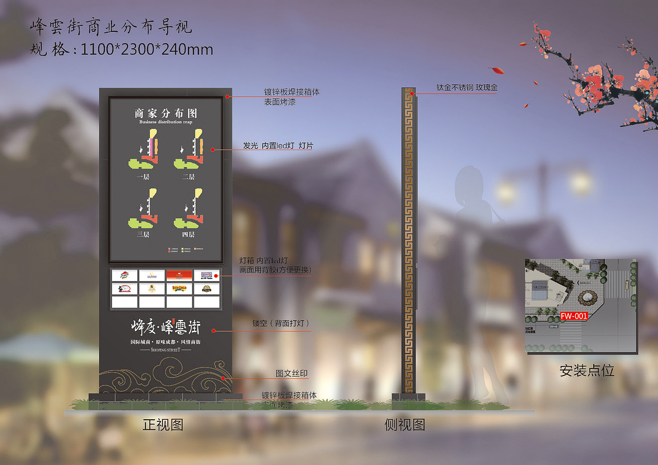 风雲峰度天下（图ZNzI2MzI1NTY=） - 商业空间设计 - 站酷设计师导视设计者原创素材 - 站酷ZCOOL