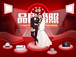 婚纱旅拍主题