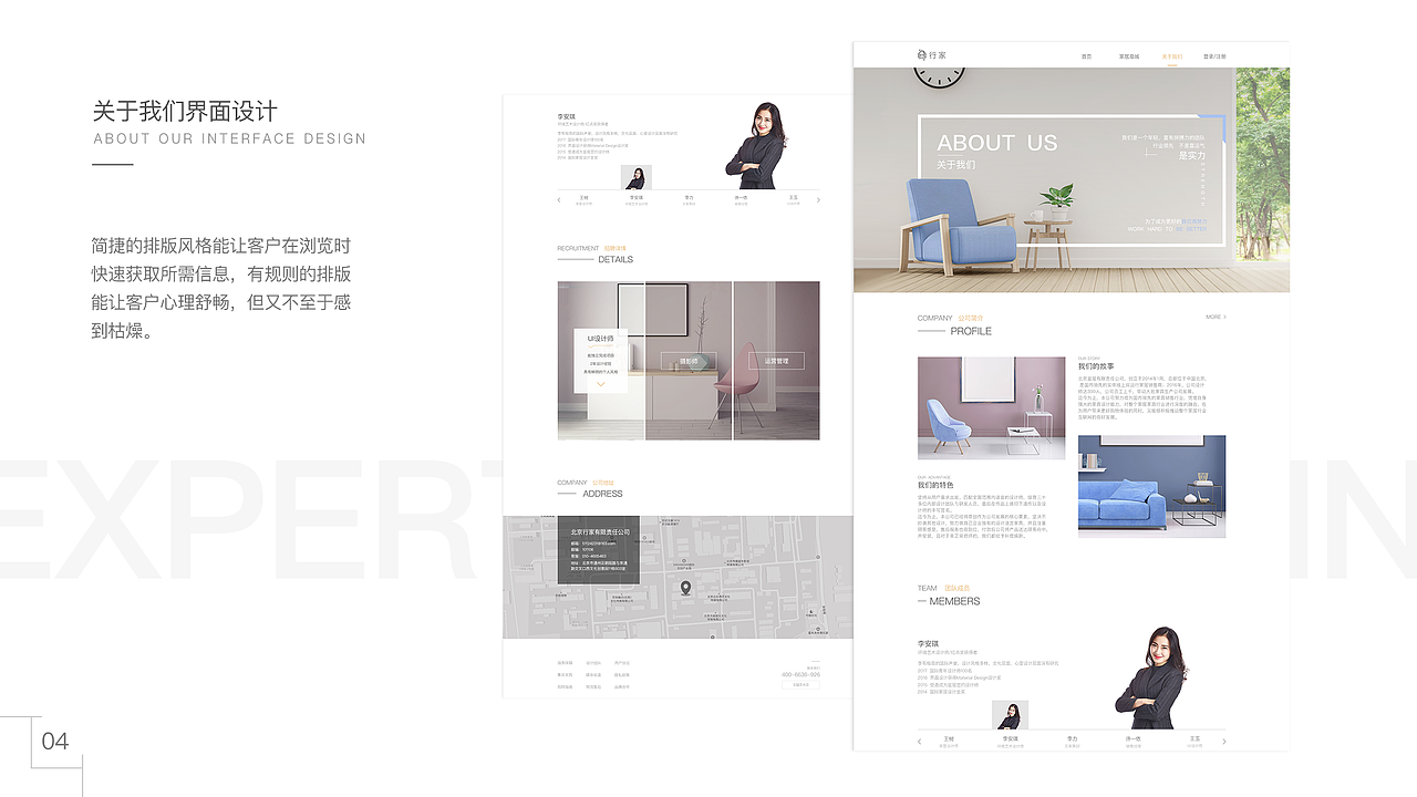 2017-2019作品集（图ZMTMyNTM3NDQw） - APP界面 - 站酷设计师一个简单名字原创素材 - 站酷ZCOOL