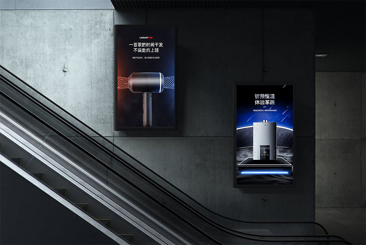 2020海报合集（图ZMjQwOTg0NDE2） - 电商 - 站酷设计师会飞的鱼_f原创素材 - 站酷ZCOOL