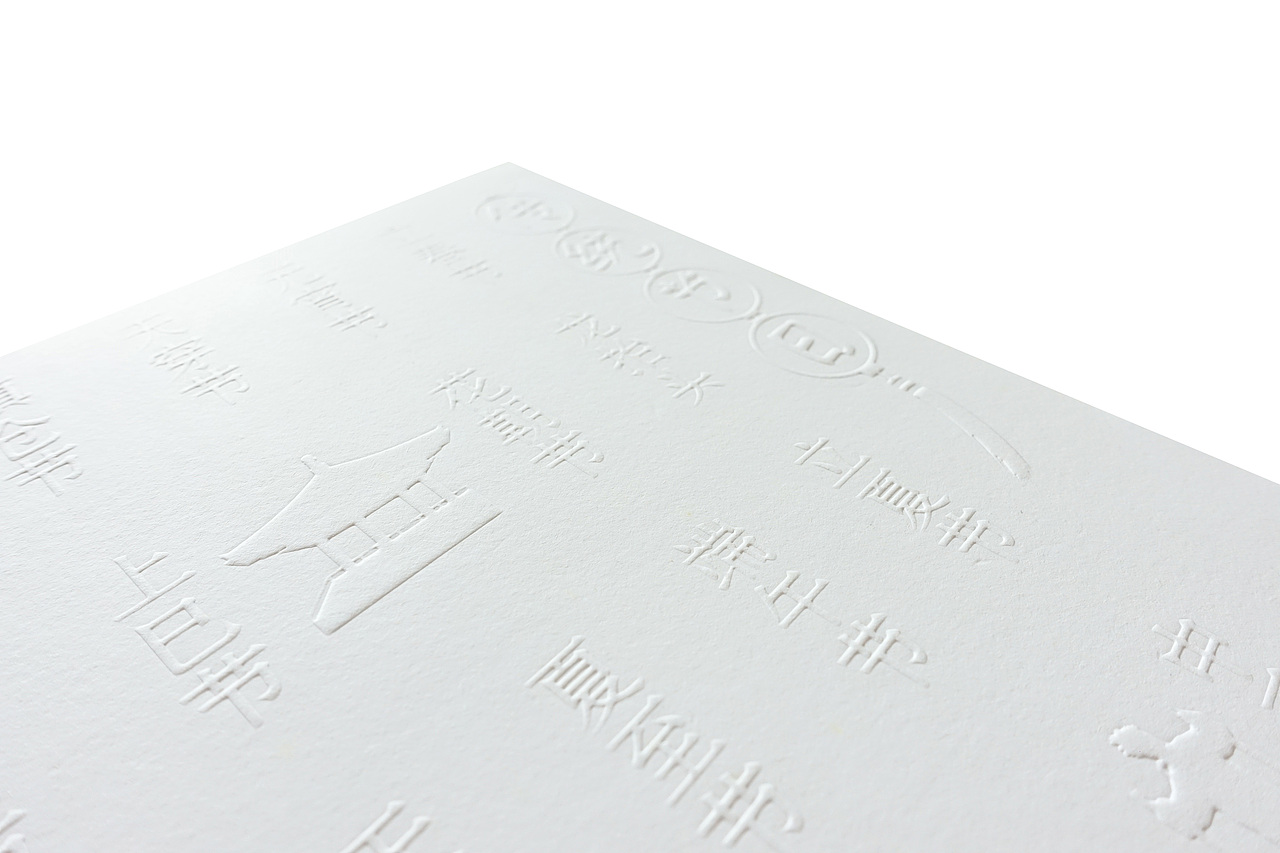 《传统节日》（图ZMjYxODY2MzMy） - 书籍/画册 - 站酷设计师何海林原创素材 - 站酷ZCOOL