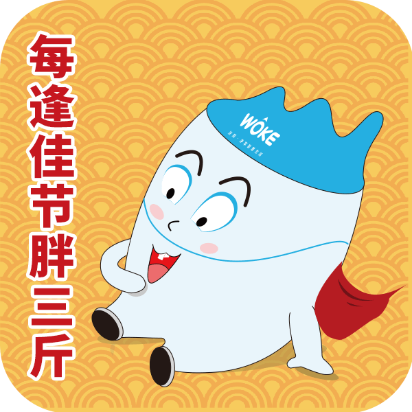 表情包IP形象设计