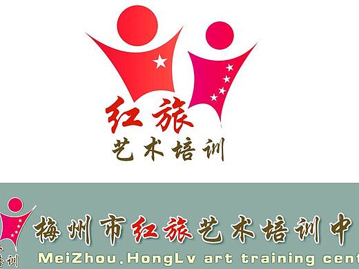 红旅艺术培训中心 honglv.com.nu（个人主页-ZNzQ3MTUzMg==） - Logo - 站酷设计师HaiF原创素材 - 站酷ZCOOL