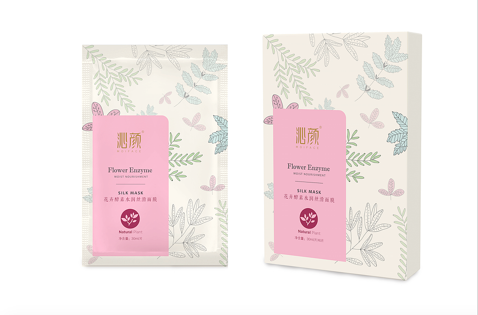 面膜包装（1）（图ZODQ4MjQ2MTI=） - 包装 - 站酷设计师lacusswong原创素材 - 站酷ZCOOL