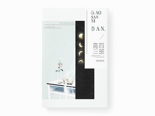 2018.10月/12月——封设
