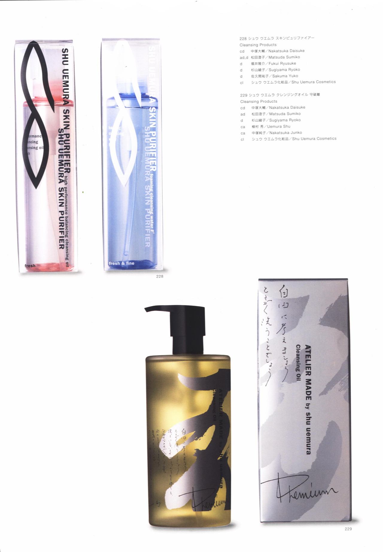 日本包装设计双年鉴 12 PACKAGE (下)（图ZMjMzNjE2NjU2） - 包装 - 站酷设计师sihuimin原创素材 - 站酷ZCOOL