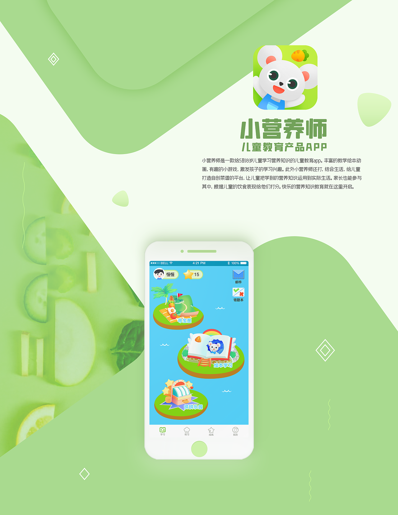 2020-2021ui作品集