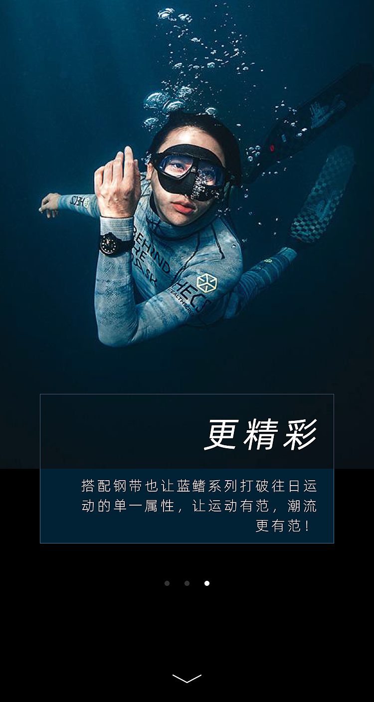 蓝鳍（图ZMjczODQ1NzA0） - 移动端网页 - 站酷设计师EZ4DESIGN原创素材 - 站酷ZCOOL