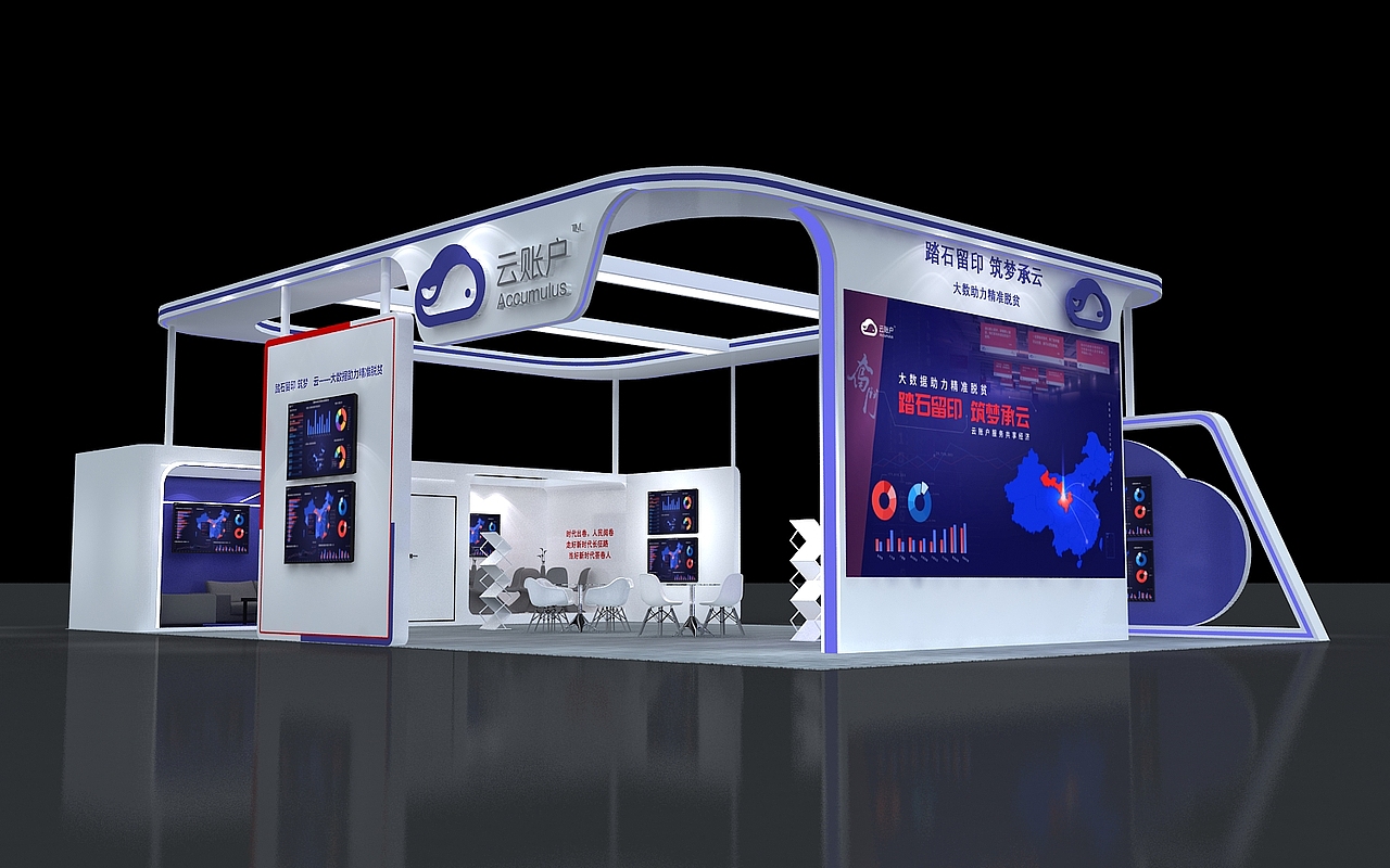 云账户展会 展位 展厅 效果图设计（图ZMTYyNTIzNTE2） - 展陈设计 - 站酷设计师3D设计联系我原创素材 - 站酷ZCOOL