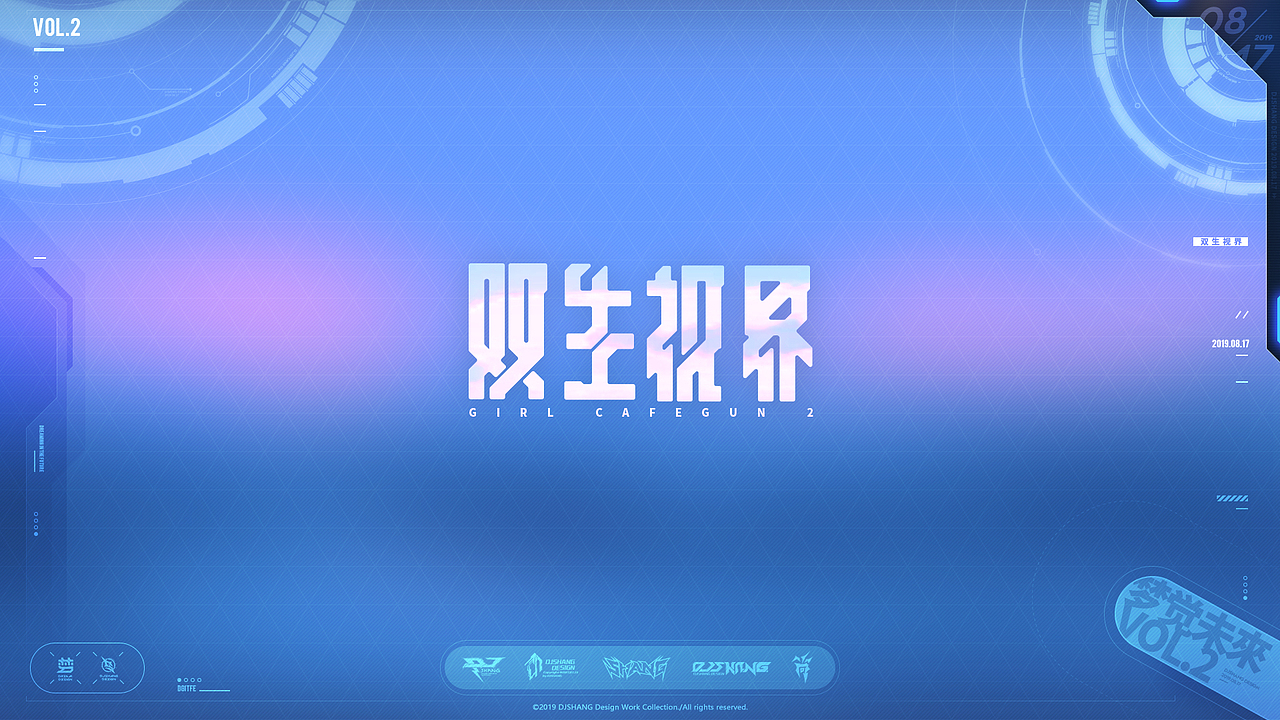 梦 觉 ○ 未 來 - [二次元字体LOGO设计 VOL.2]（图ZMTcyNDczMjg0） - 字体/字形 - 站酷设计师刹那仮想_DJSHANG原创素材 - 站酷ZCOOL