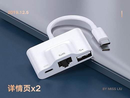 详情页*2