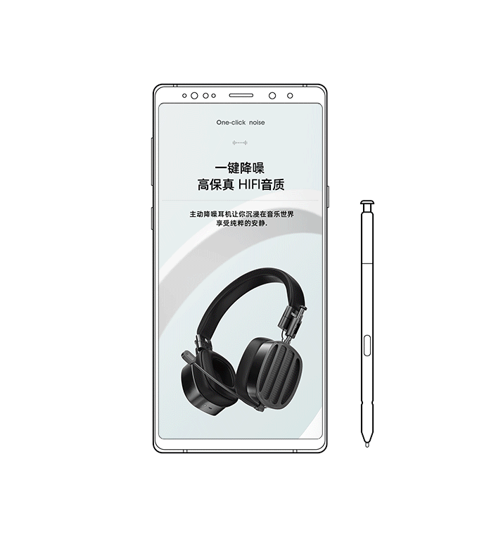 详情页X3 |耳机详情